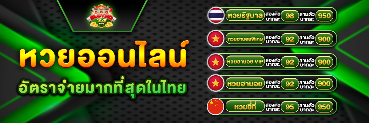 รูปbannerเว็บslotXO