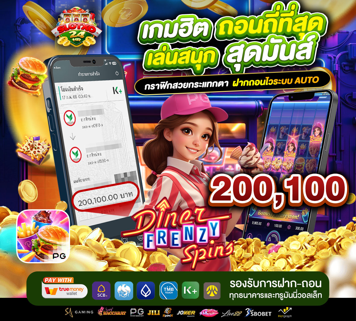 รูปแจ็คพอตเว็บslotXO